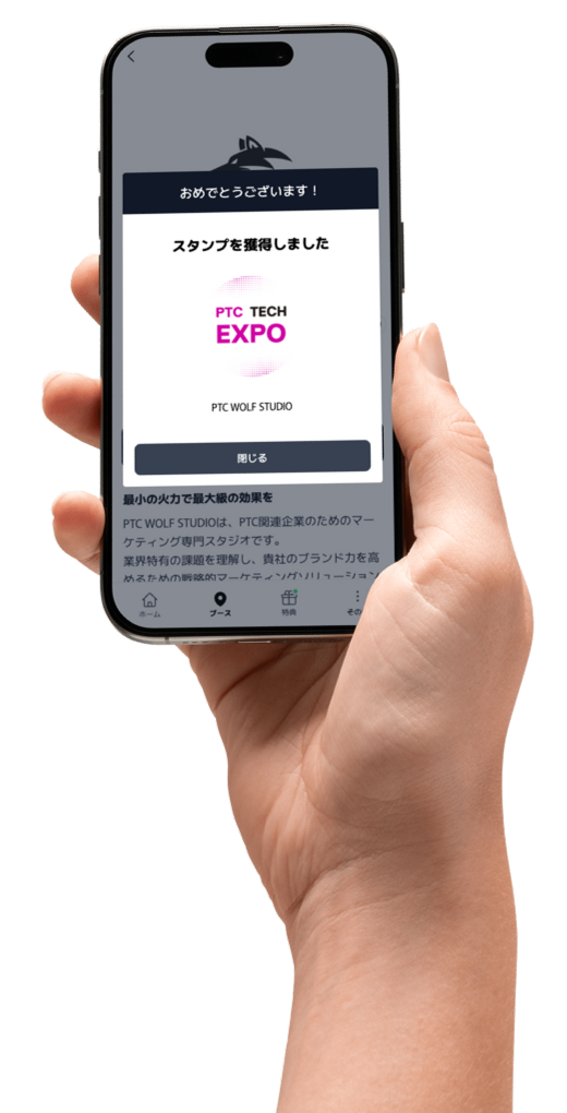 Petancoアプリの画面例 - デジタルスタンプラリーを自作できるWEBサービス 開設は1分。公開までわずか15分。LINEログインにも対応。
