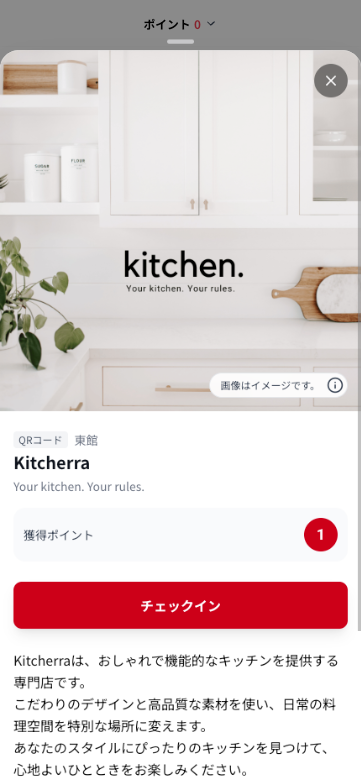 Petancoのスマートフォン画面